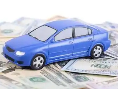 崇阳汽车抵押贷款的优势?