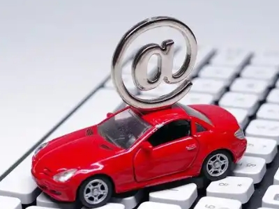 崇阳汽车抵押贷款和汽车消费贷款有什么区别